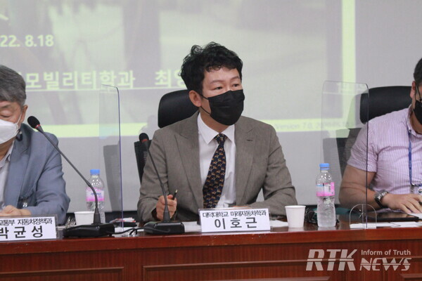 이호근 대덕대학교 미래자동차학과 교수가 18일 오후 국회의원회관 제9간담회의실에서 열린 ‘전기차·충전기 위험한 화재사고, 현황과 개선방안 정책토론회’에서 전기차·충전기 안전 사고와 개선방향에 대해 설명하고 있다. / 남기두 기자