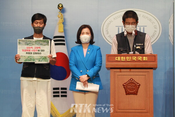 7일 오전 국회 소통관에서 금속노조 거제통영고성조선하청지회가 상습적 고의적 임금체불 사업주에 대한 처벌에 대한 발언을 하고 있다. / 남기두 기자
