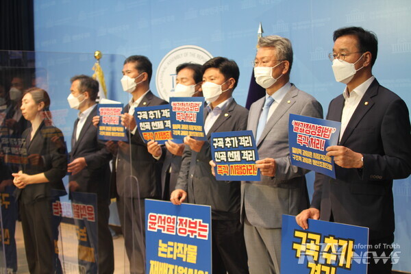 21일 오후 서울 국회 소통관에서 더불어민주당 쌀값정상화TF는 양곡관리법의 조속한 처리를 호소하는 기자회견을 열었다. / 남기두 기자 