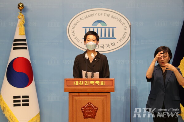 장혜영 국회의원(정의당, 비례대표)은 31일 오전 국회소통관에서 기자회견을 열고 10년 만에 중재판정 결과가 나온 론스타 사건에 대한 입장을 밝히고 있다 / 남기두 기자