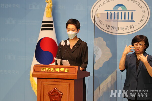 장혜영 국회의원(정의당, 비례대표)은 31일 오전 국회소통관에서 기자회견을 열고 10년 만에 중재판정 결과가 나온 론스타 사건에 대한 입장을 밝히고 있다 / 남기두 기자