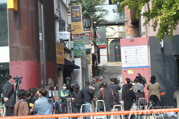 31일 오후 국과수 및 경찰 관계자 등이 서울 용산구 이태원 압사 사고 현장에서 합동 감식을 벌이고 있다 / 남기두 기자 