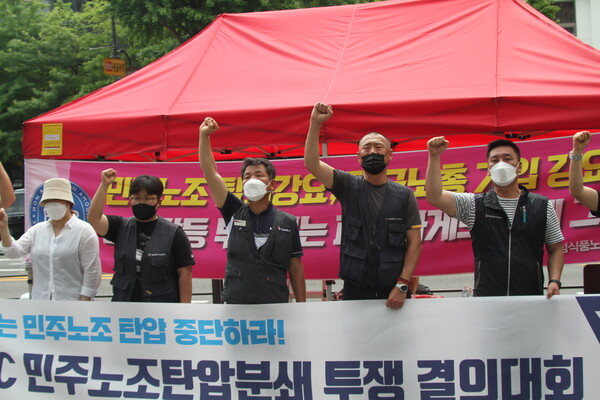 1일 서울 이태원 패션5 앞에서 열린 'SPC 민주노조 탄압 분쇄 투쟁 결의대회'에서 참가자들이 구호를 외치고 있다. /남기두 기자