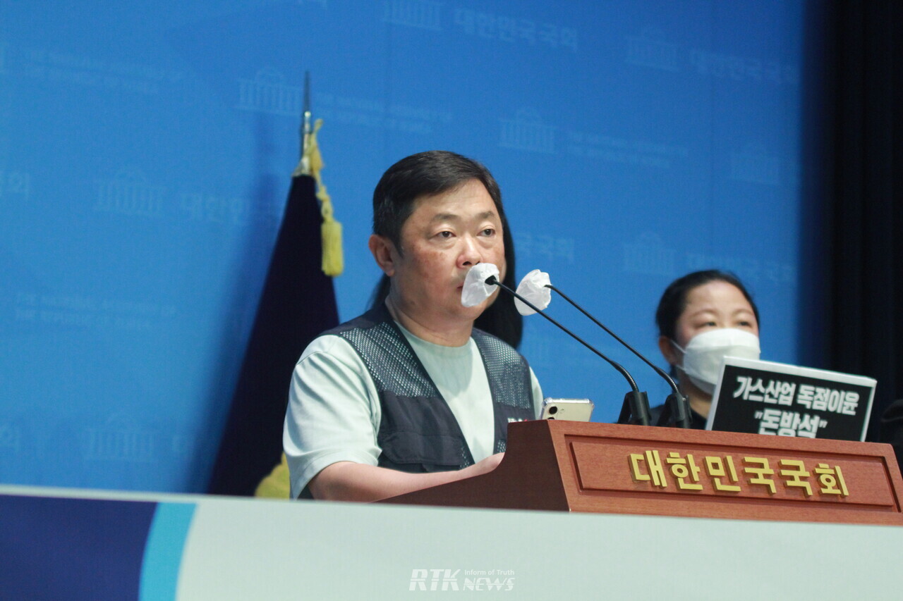 포토] “서울시와 서울도시가스는 관리 감독 책임을 방기하고 있습니다” < 포토 < 기사본문 - 알티케이뉴스