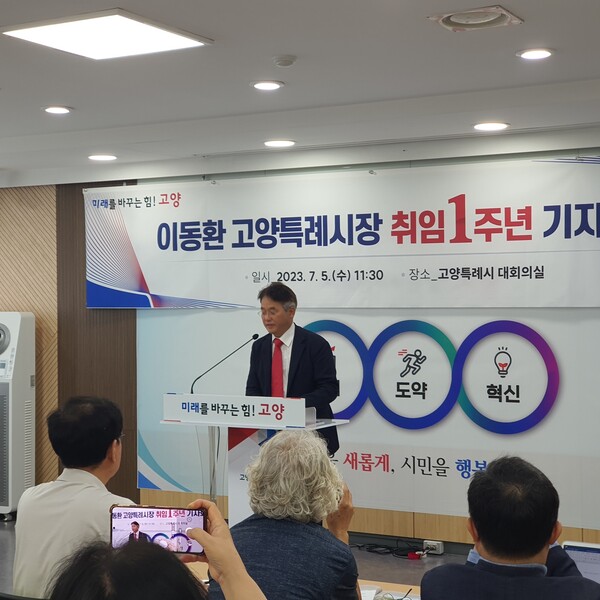 이동환 고양특례시장이 지난 5일 고양시청에서 가진 취임 1주년 기자간담회에서 발언을 하고 있다. /알티케이뉴스 남기두 기자