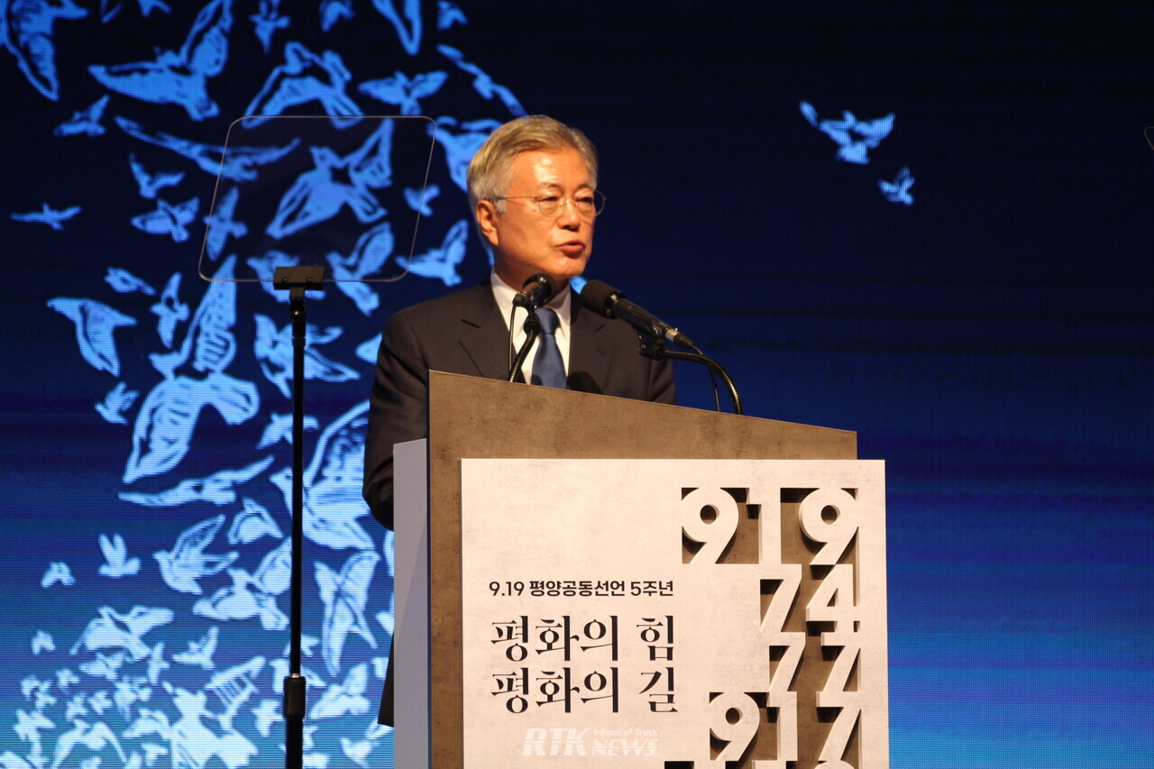 문재인 전 대통령이 19일 오후 서울 여의도 63빌딩에서 열린 9·19 평양공동선언 5주년 기념식에서 발언을 하고 있다. /남기두 기자