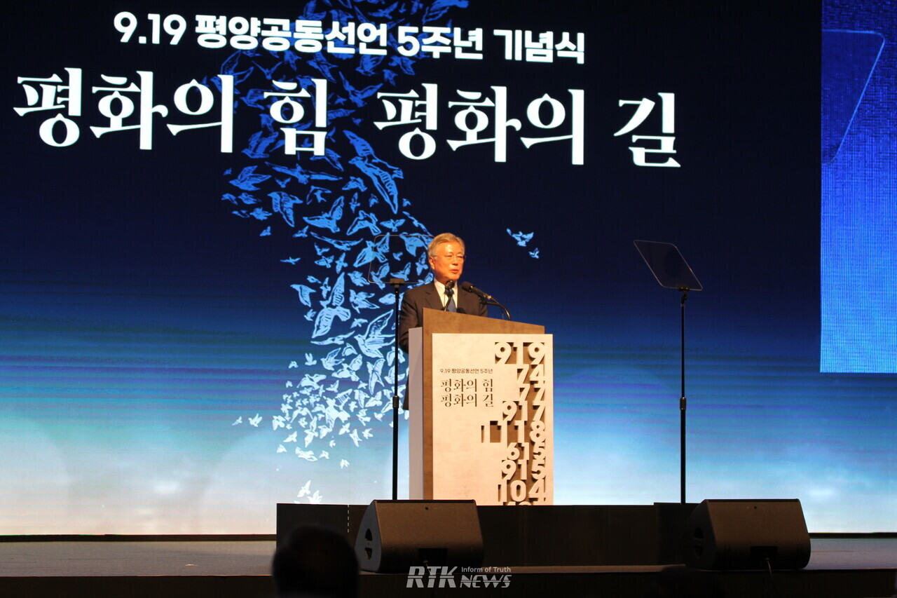 문재인 전 대통령이 19일 오후 서울 여의도 63빌딩에서 열린 9·19 평양공동선언 5주년 기념식에서 발언을 하고 있다. /남기두 기자