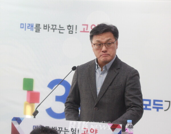 이정형 고양시 제2부시장이 24일 경기도의 청사 이전 재검토 결정에 대해 발언을 하고 있다. /알티케이뉴스 남기두 기자 