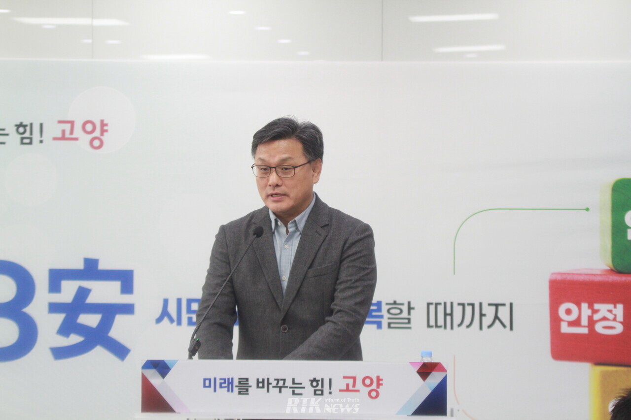 이정형 고양시 제2부시장이 경기도의 청사 이전 재검토 결정에 대해 발언을 하고 있다. /알티케이뉴스 남기두 기자 