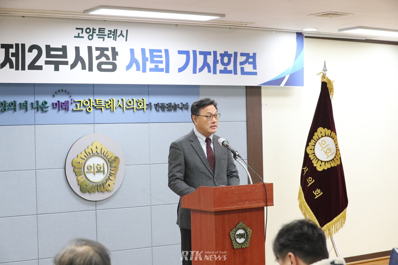 이정형 부시장이 11일 고양시의회에서 가진 '사퇴 기자회견'에서 발언을 하고 있다. /알티케이뉴스 남기현 기자