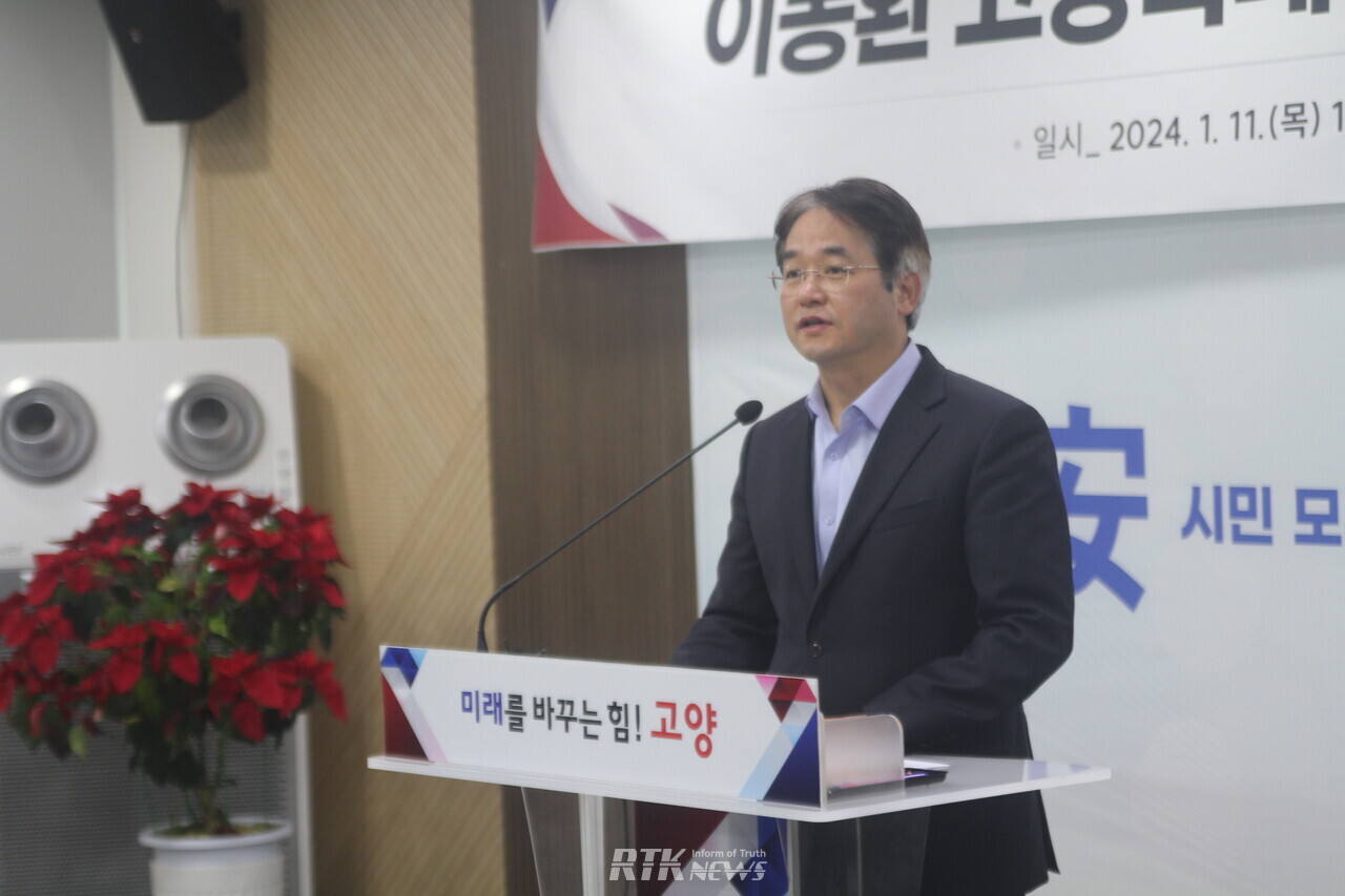 이동환 고양시장이 11일 시청 대회의실에서 개최한 신년 간담회에서 발언을 하고 있다. /알티케이뉴스 남기두 기자 