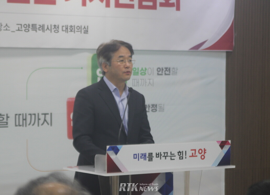 이동환 고양시장이 11일 시청 대회의실에서 개최한 신년 간담회에서 발언을 하고 있다. /알티케이뉴스 남기두 기자 