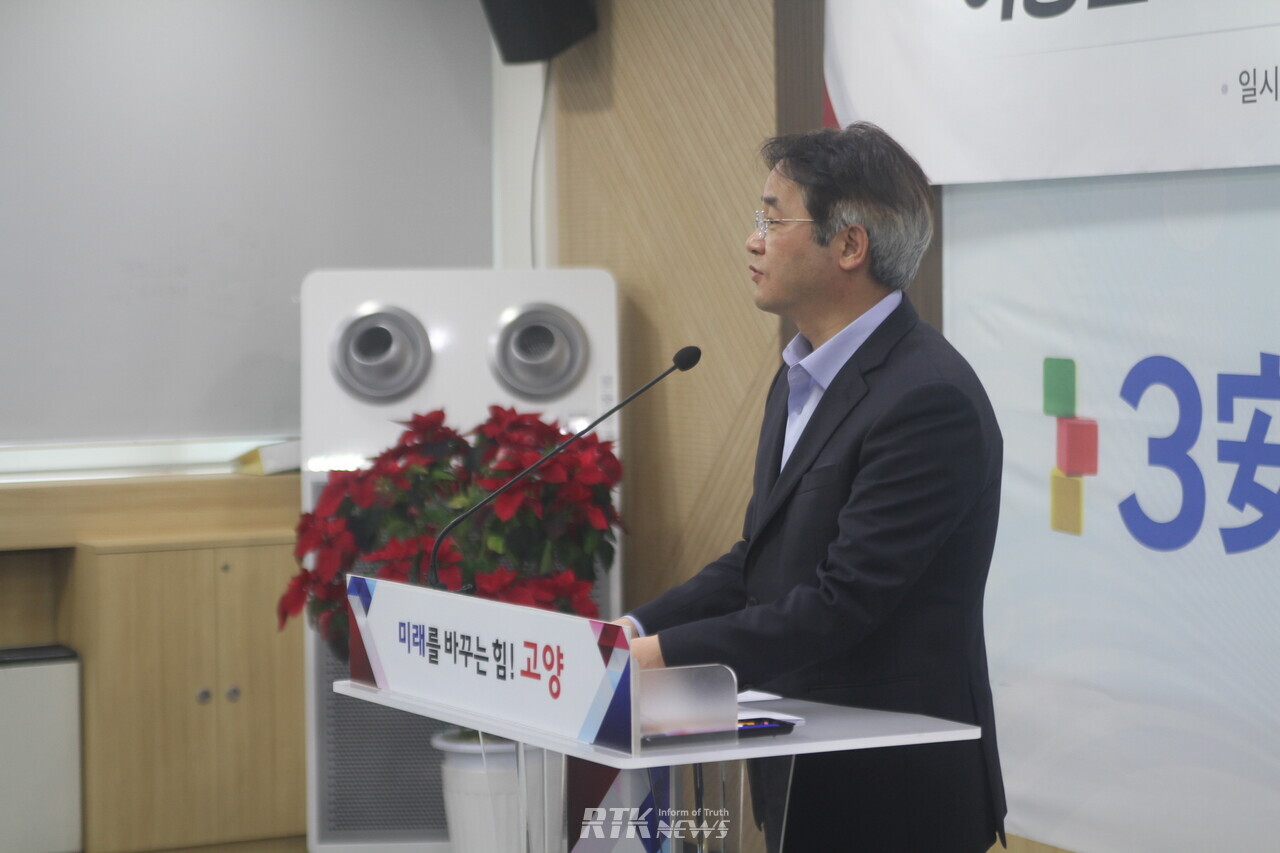 이동환 고양시장이 11일 시청 대회의실에서 개최한 신년 간담회에서 발언을 하고 있다. /알티케이뉴스 남기두 기자 