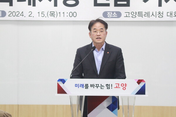이동환 고양시장이 지난 15일 고양시청에서 가진 수도권 재편 관련 기자간담회에서 발언을 하고 있다. /알티케이뉴스 DB
