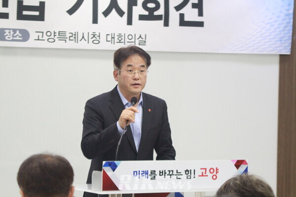 이동환 고양시장이 지난 15일 고양시청에서 가진 수도권 재편 관련 기자간담회에서 발언을 하고 있다. /알티케이뉴스 DB