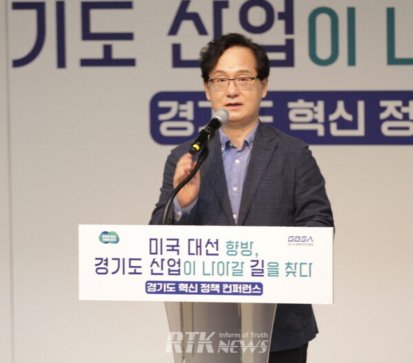 3일 경기도경제과학진흥원(이하 경과원)이 판교 스타트업캠퍼스에서 ‘경기도 혁신 정책 컨퍼런스’를 개최했다. / 알티케이뉴스 남기두 기자