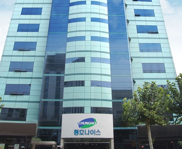 청호나이스 본사