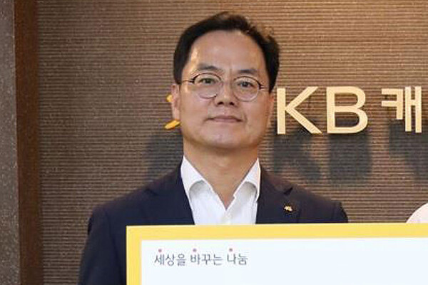 KB캐피탈 황수남 전 대표 / 사진=KB캐피탈 제공