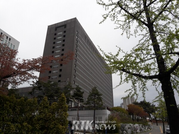 서울중앙지법 / 알티케이뉴스 DB