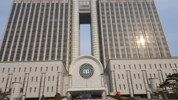 서울지방법원 / 알티케이뉴스 DB