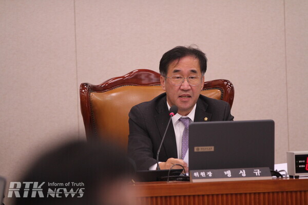 맹성규 국토교통위원장 / 알티케이뉴스DB