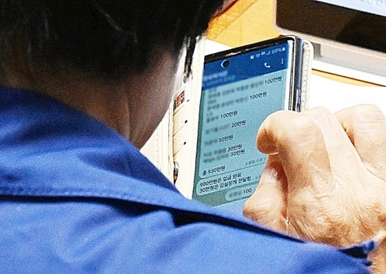 최민희 국회 과학기술정보방송통신위원장이 26일 국회 본회의장에서 텔레그램으로 보좌진에게 메시지를 전달하고 있다. 서울신문 제공