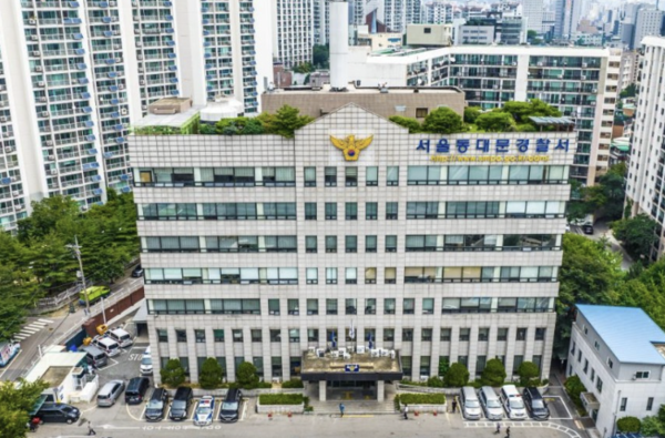 서울 동대문 경찰서 / 서울 경찰청 사진 제공