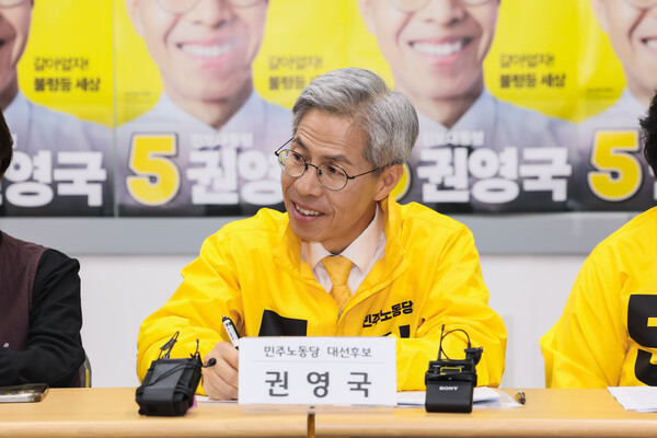 권영국 정의당 대표