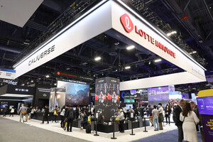 롯데, AI 기술과 글로벌 진출로 새로운 성장 기회 창출 - 뉴스 썸네일 이미지