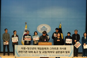 백승아 의원 등 "영유아까지 번지는 디지털 중독...사회적 안전망 마련... - 뉴스 썸네일 이미지