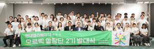 장애인 고용의 진화...문화예술 입은 '포용 일자리' 확산 - 뉴스 썸네일 이미지