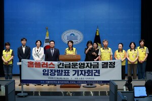 홈플러스 2천억원 DIP 지원 합의…노조·정치권 "MBK, 정상화 책임 다하...